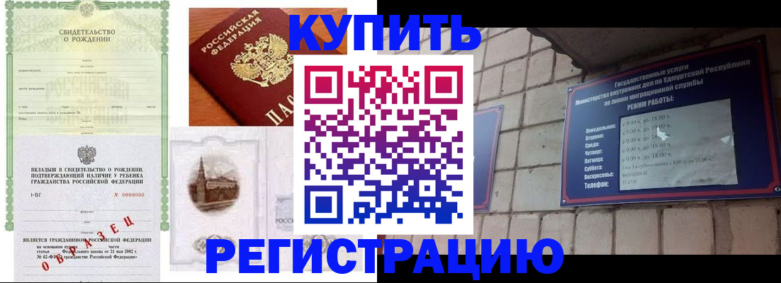 форма 3 в Краснокаменске